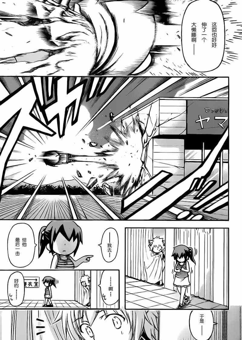 第62话