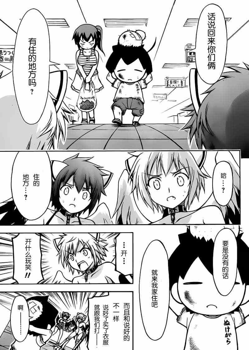 第62话