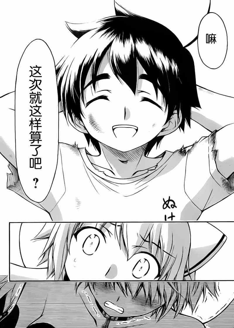第62话