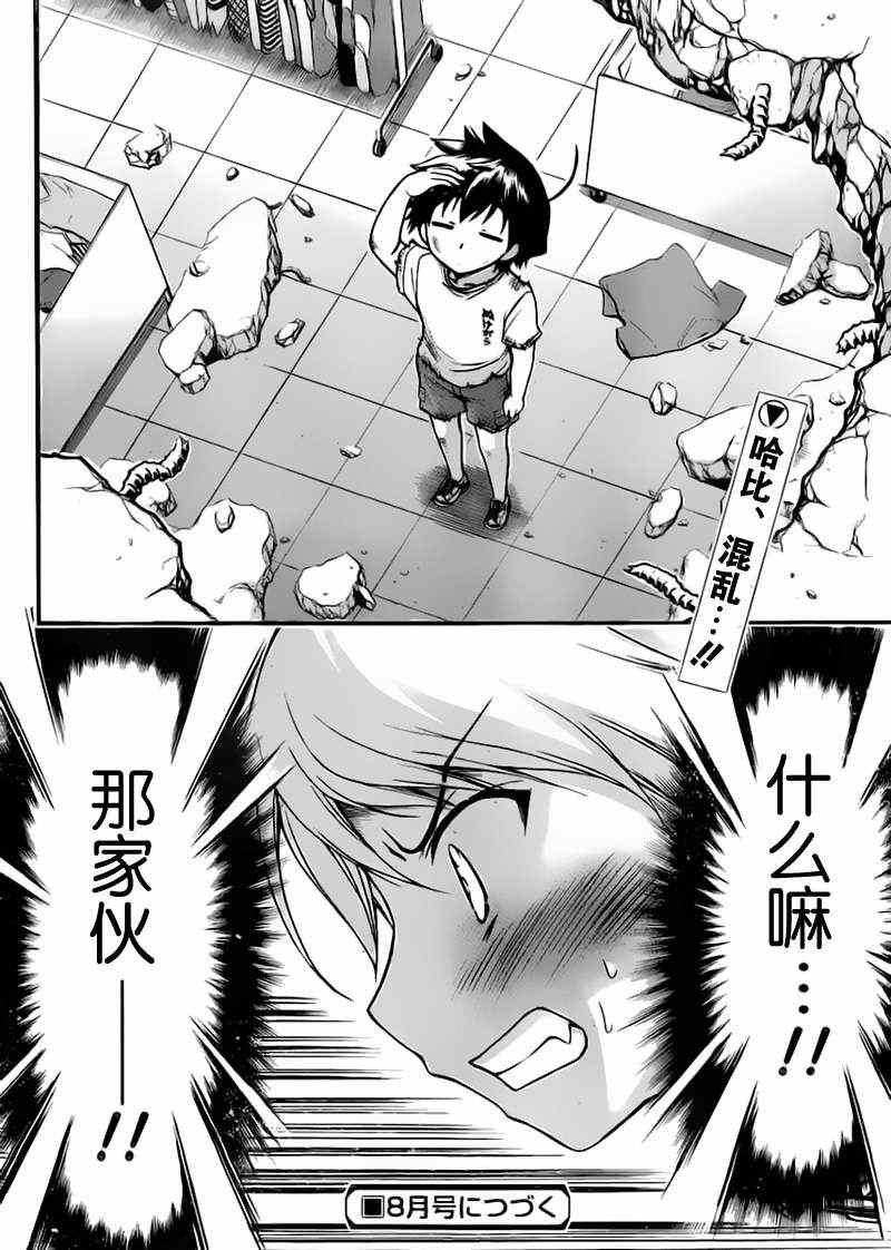 第62话