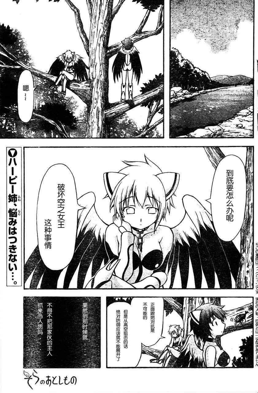 第63话