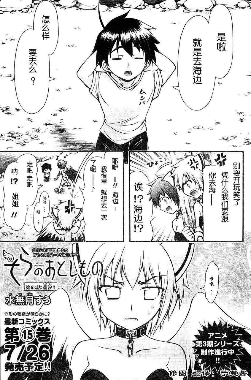 第63话