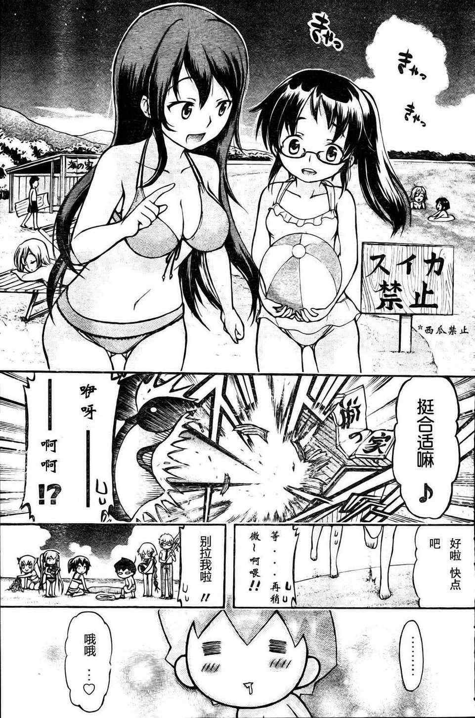 第63话
