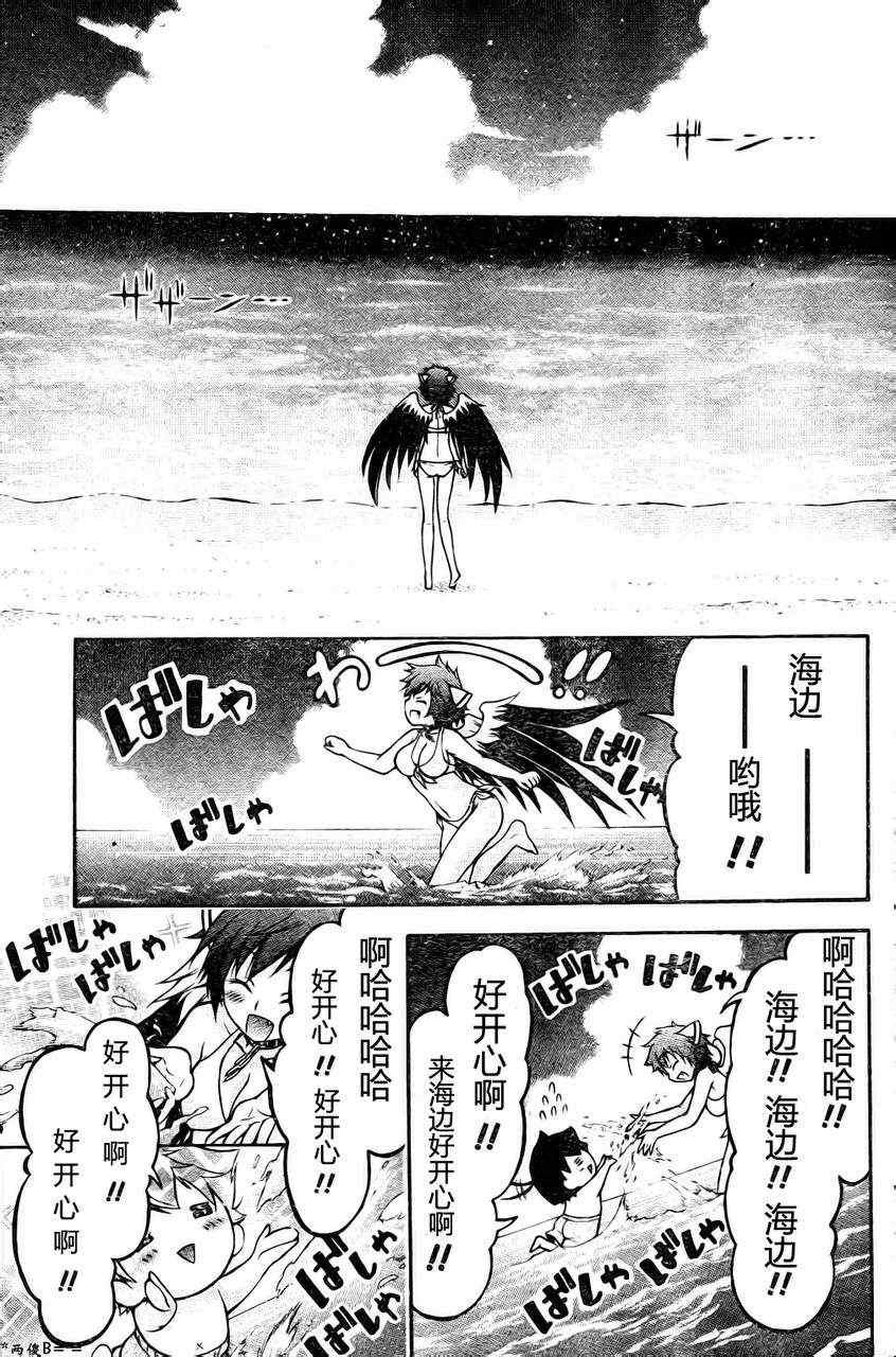 第63话