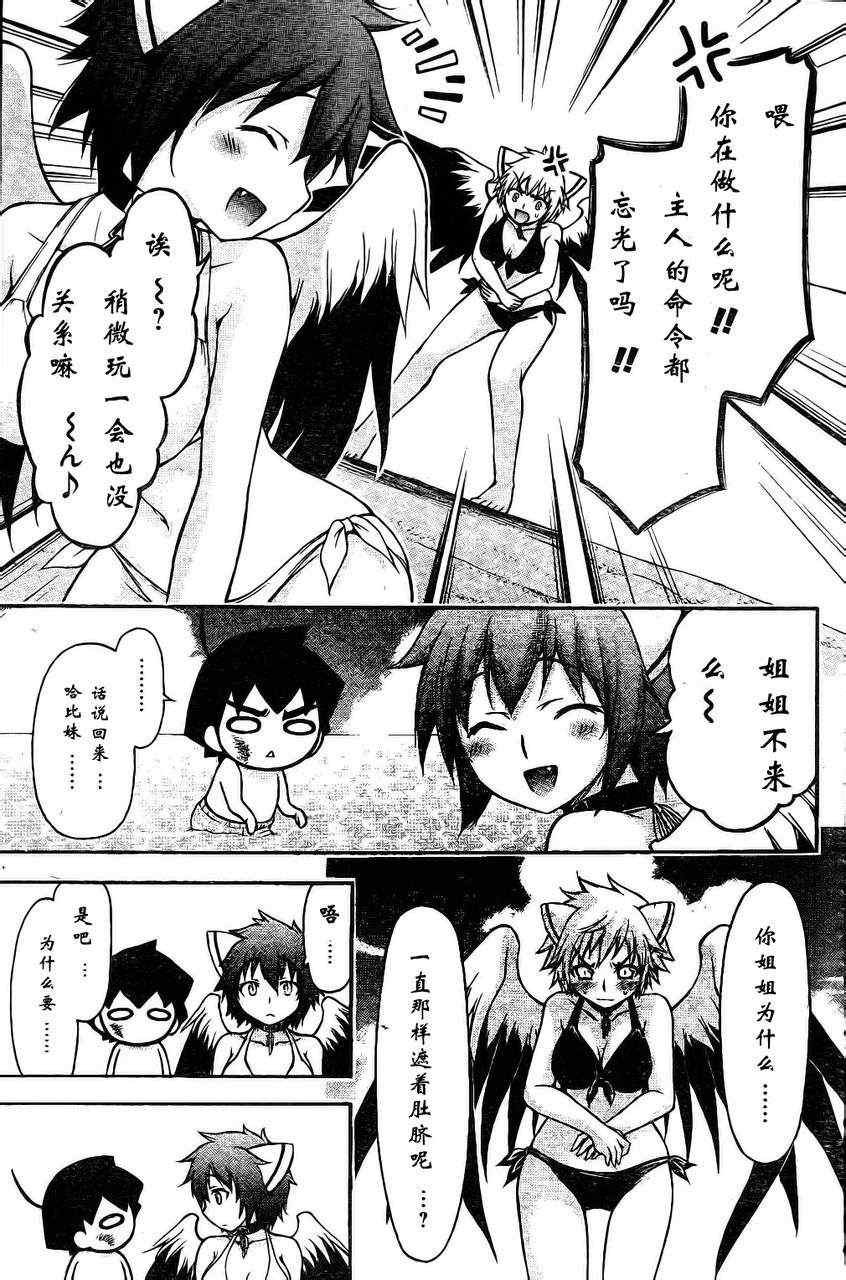 第63话