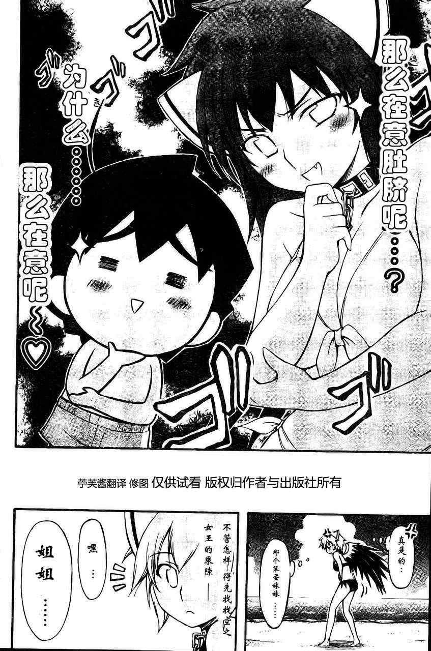 第63话