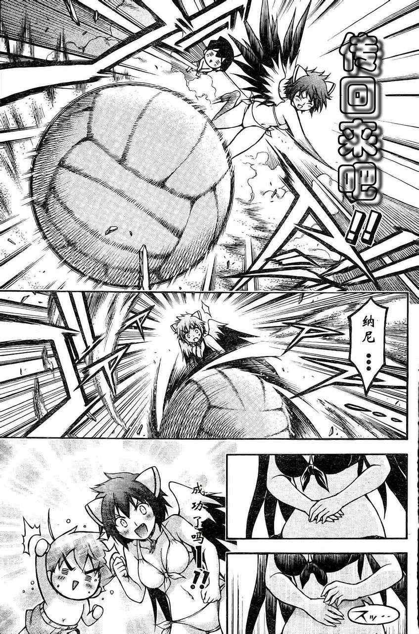 第63话