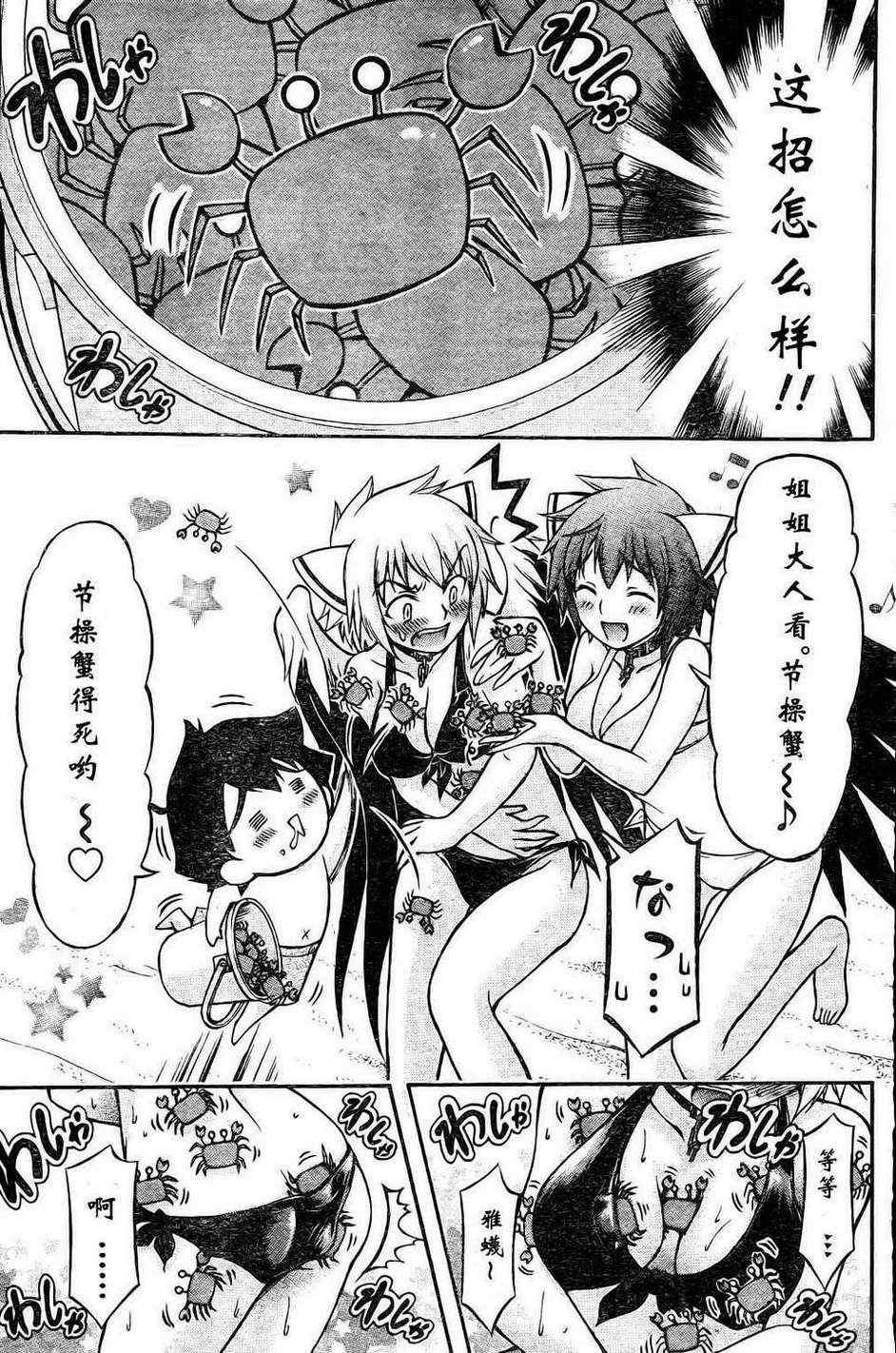 第63话