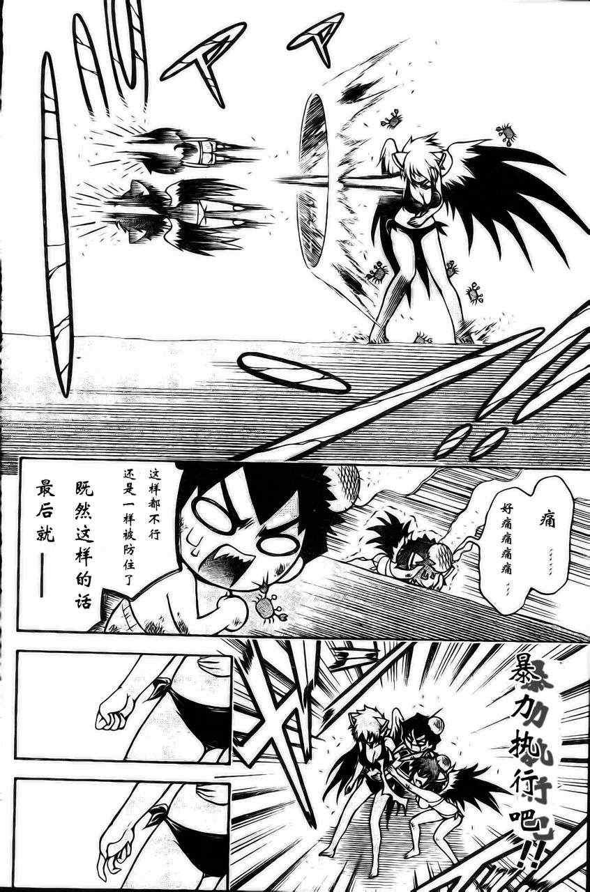 第63话