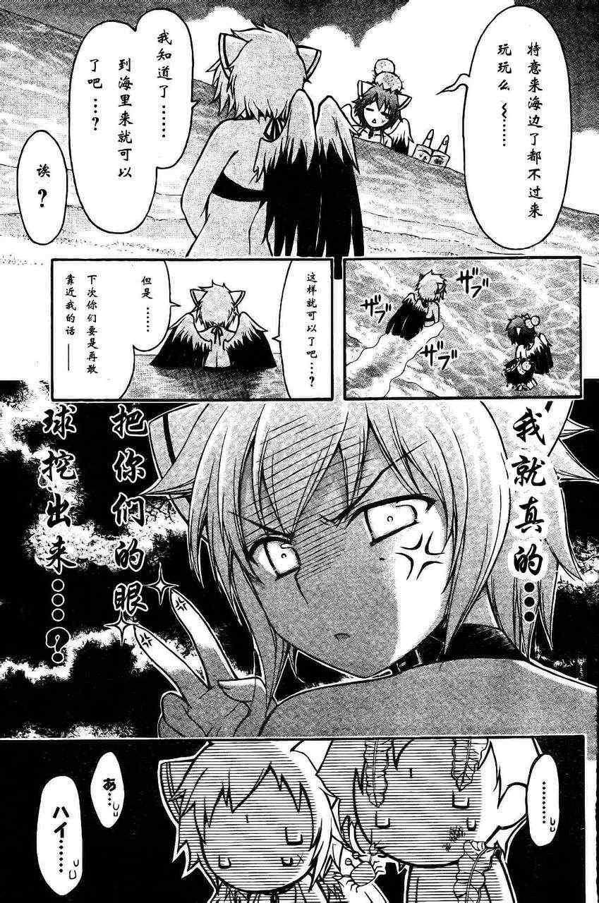 第63话