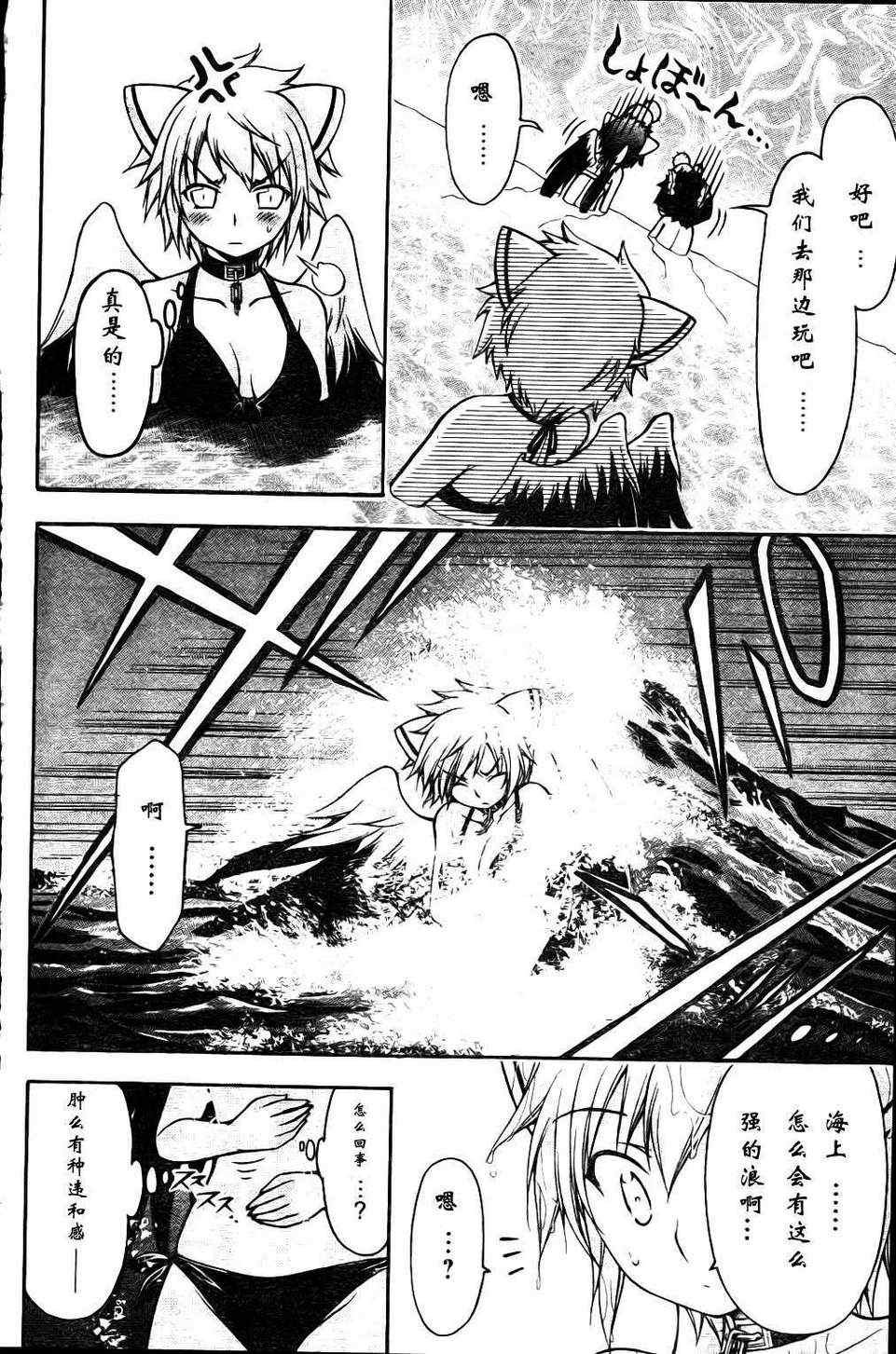 第63话