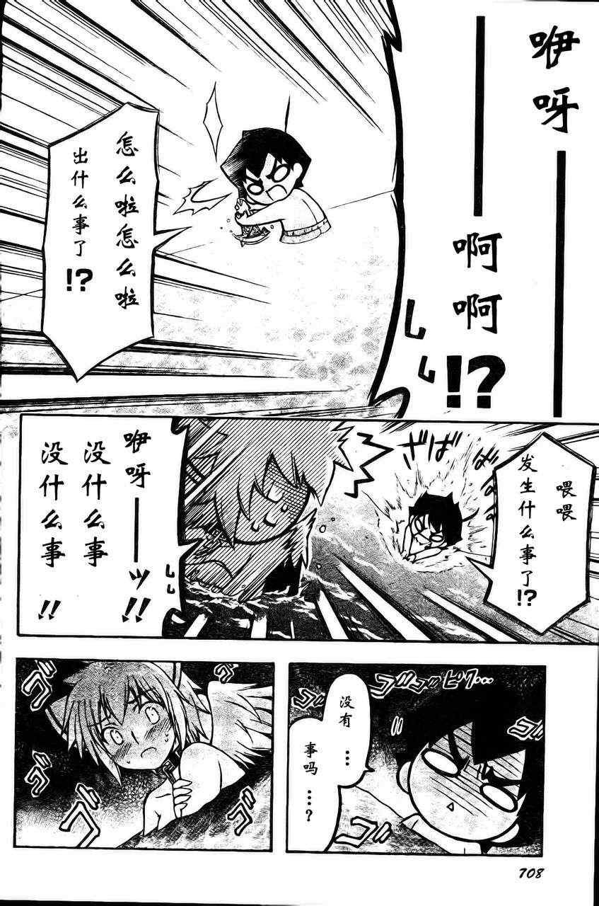 第63话
