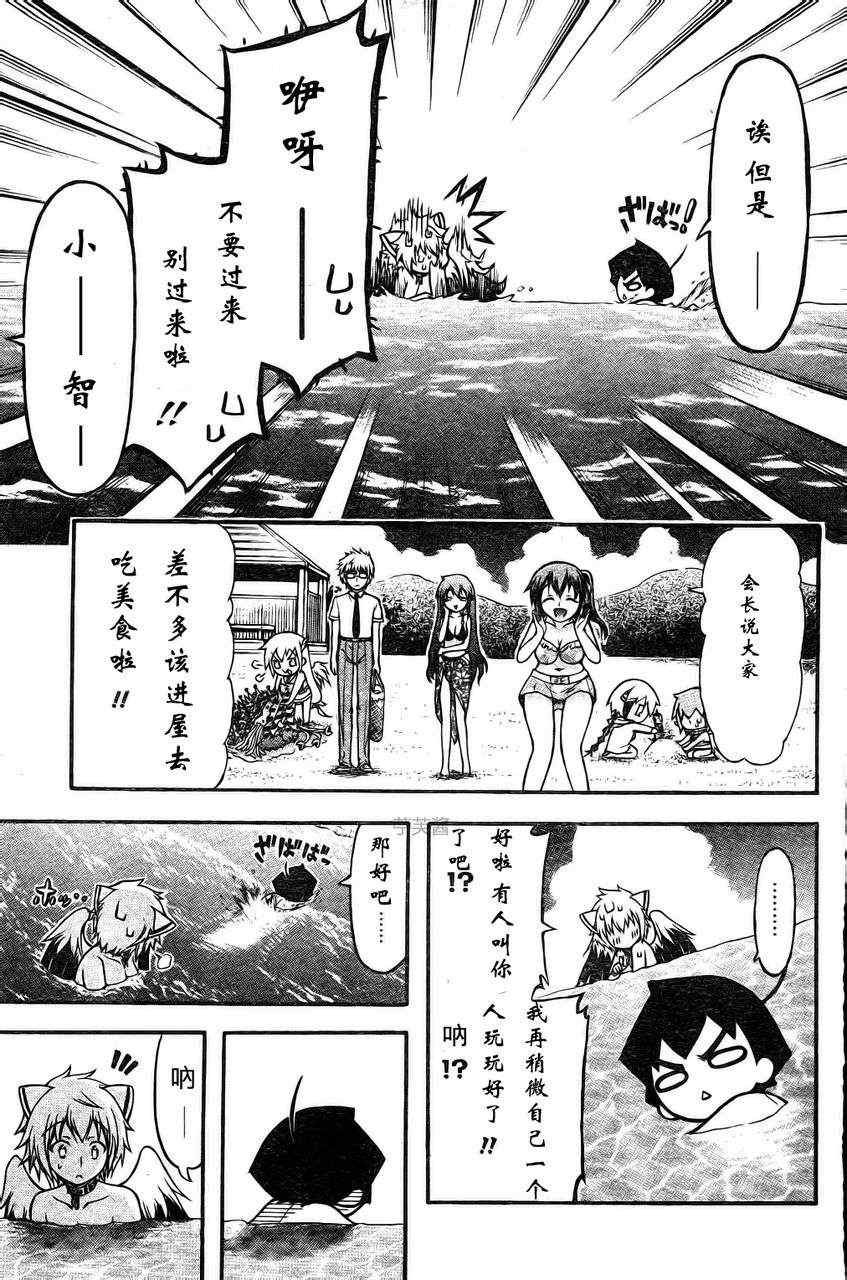 第63话