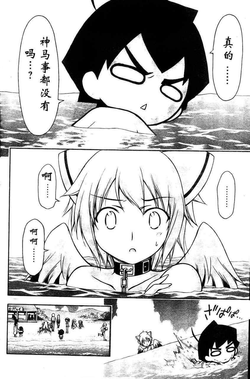第63话