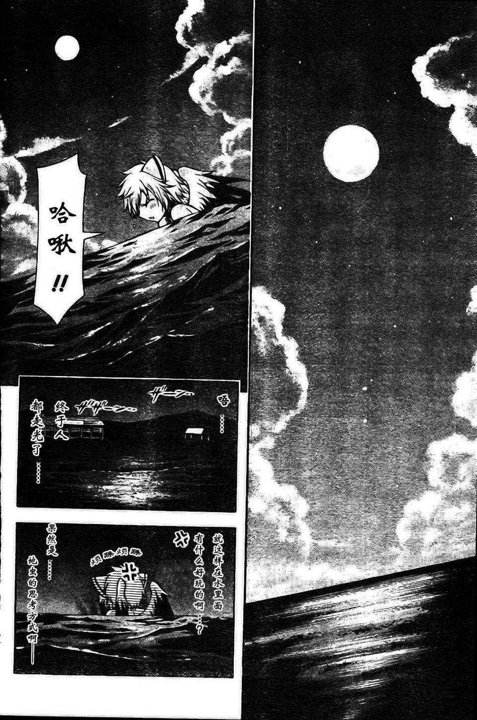 第63话