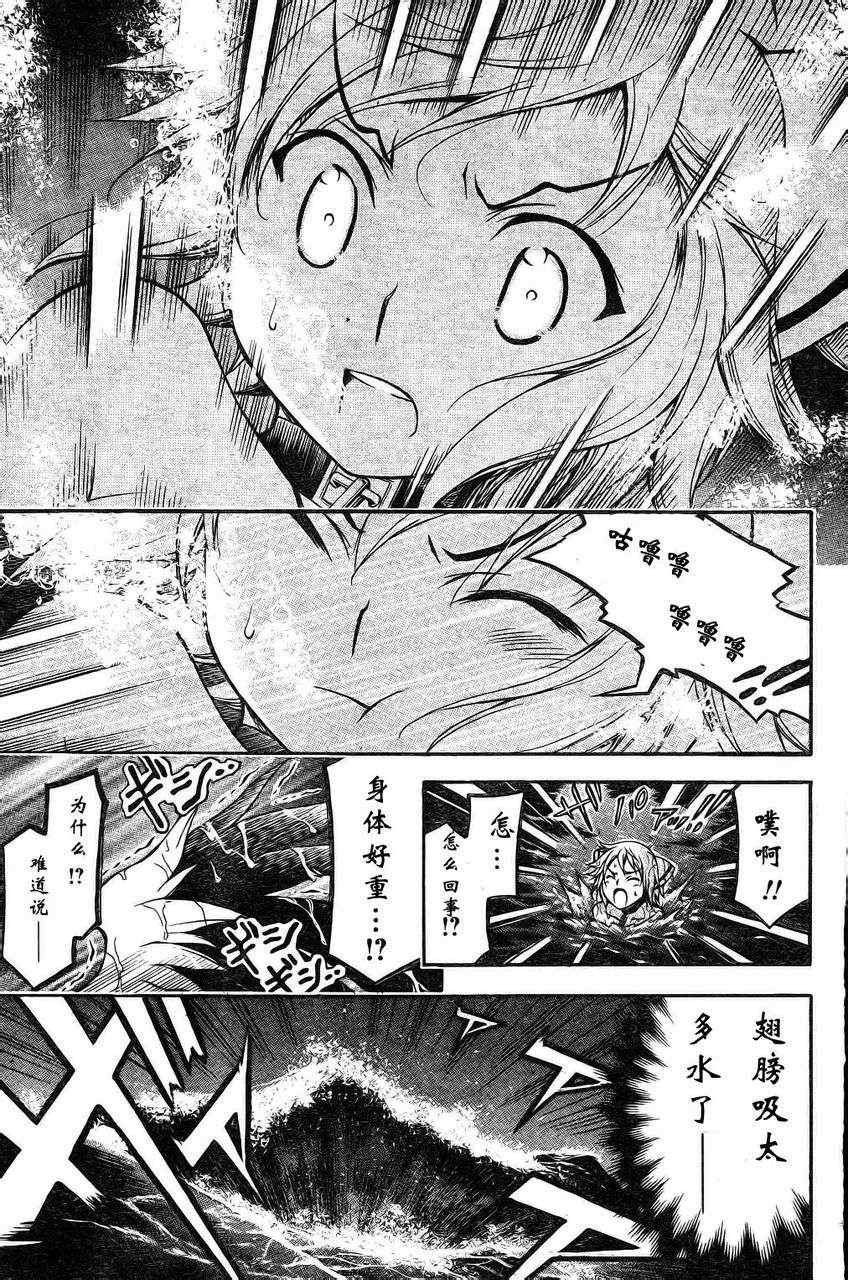 第63话