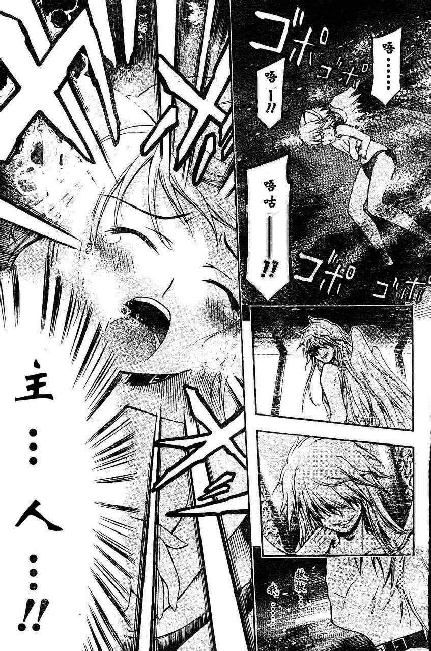 第63话