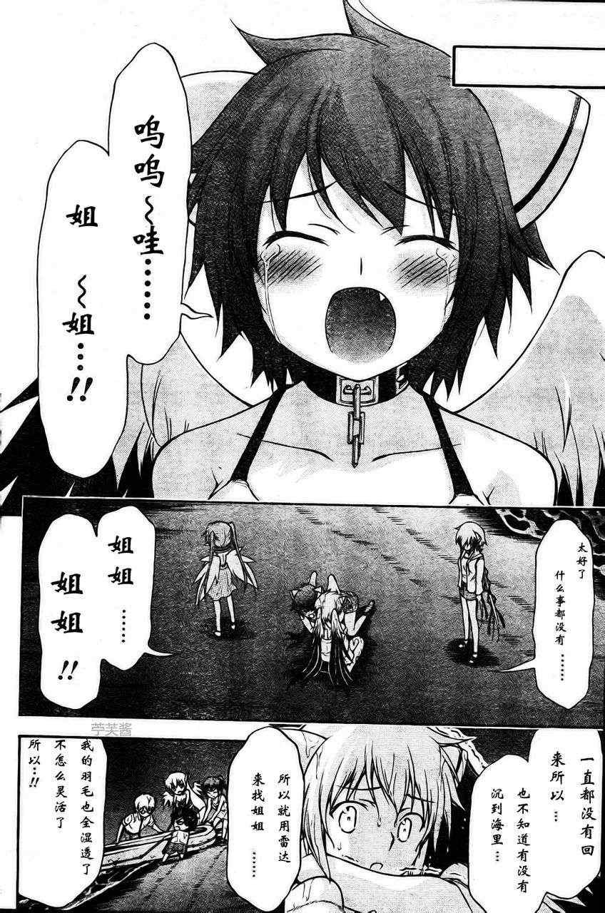 第63话