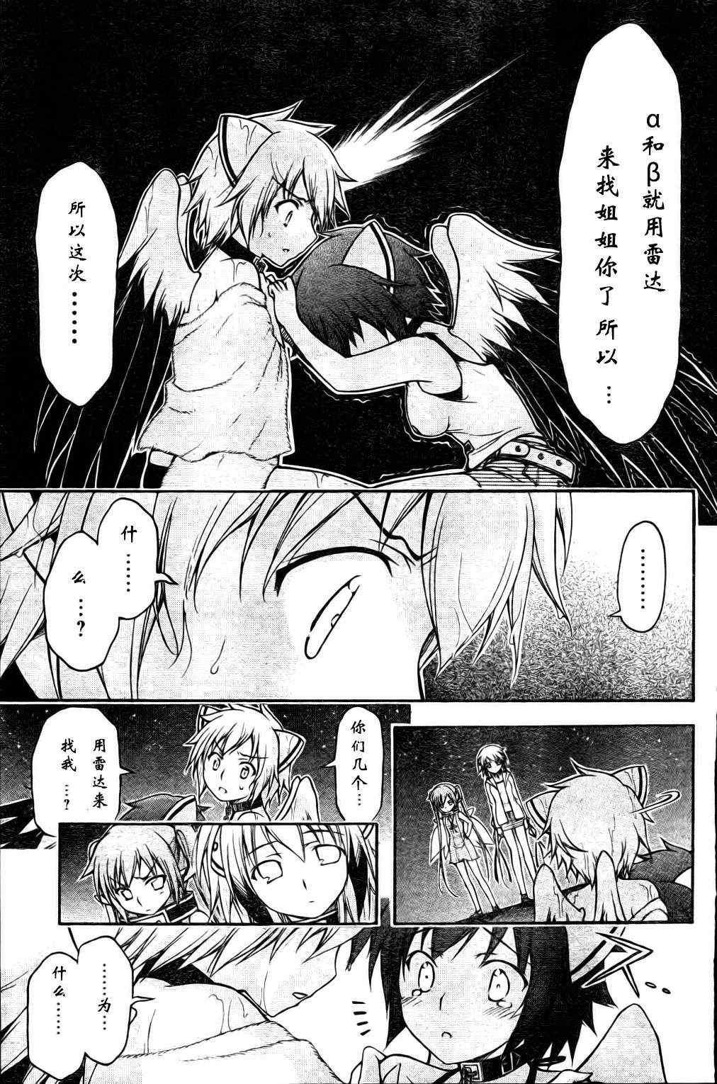 第63话