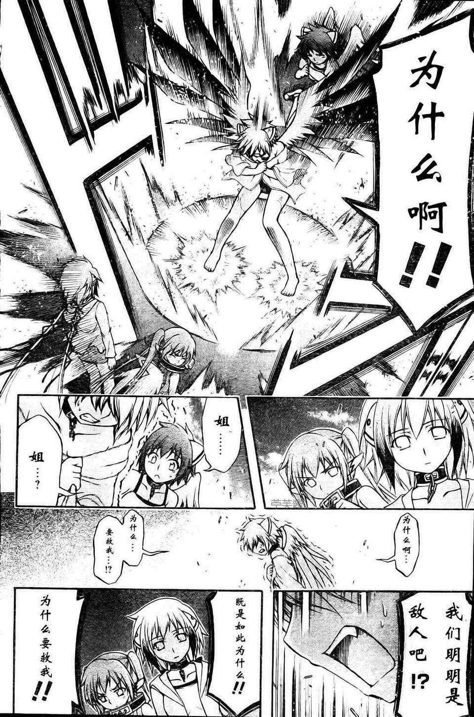 第63话