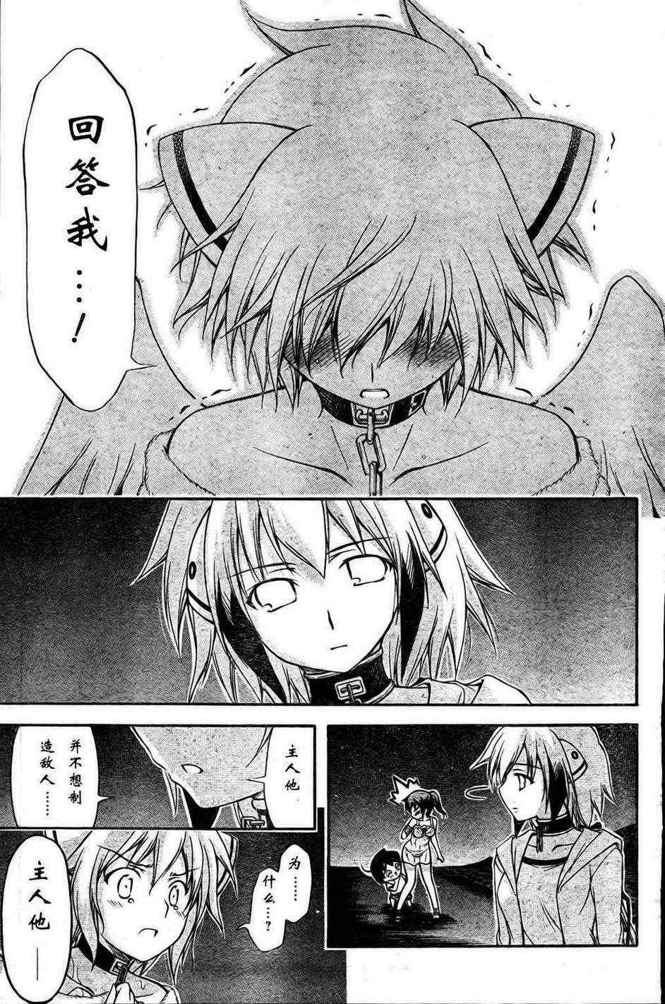 第63话