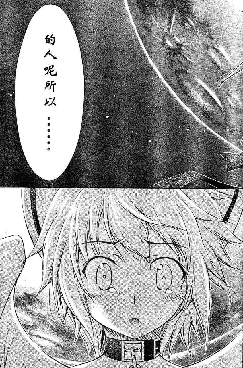第63话