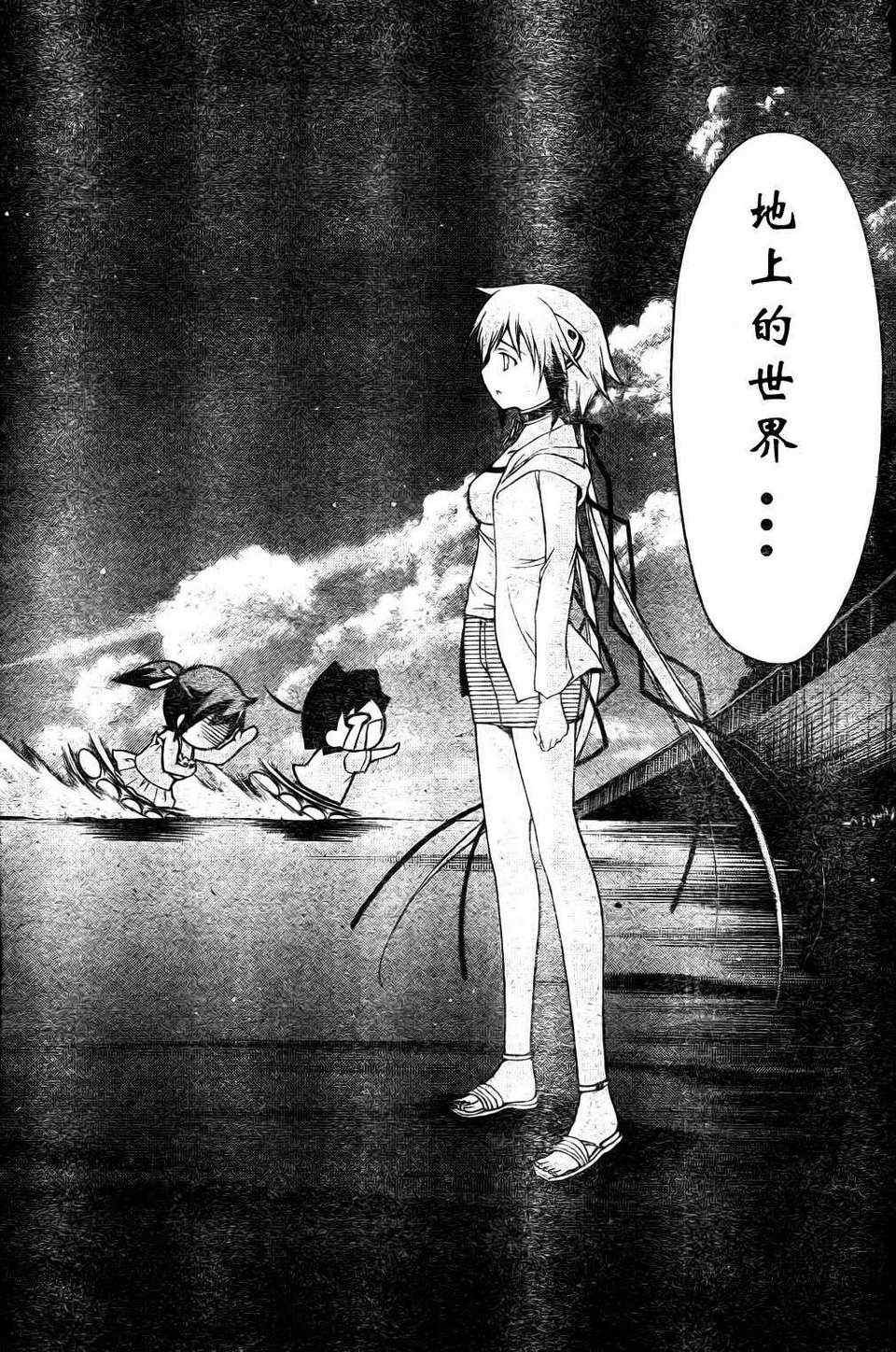 第63话