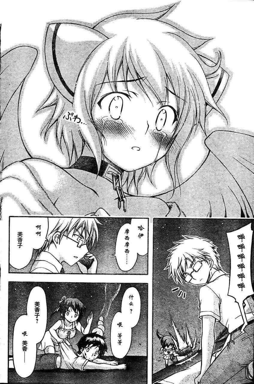 第63话