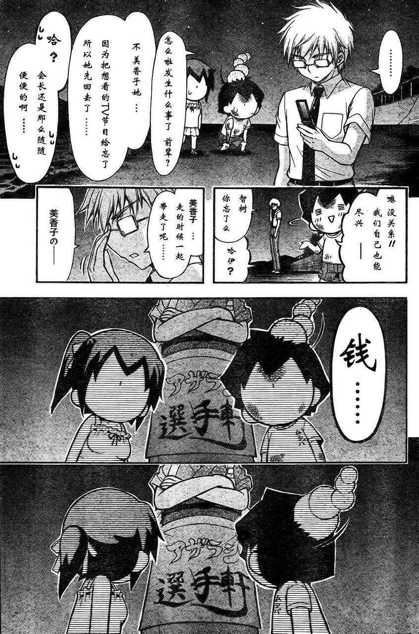第63话