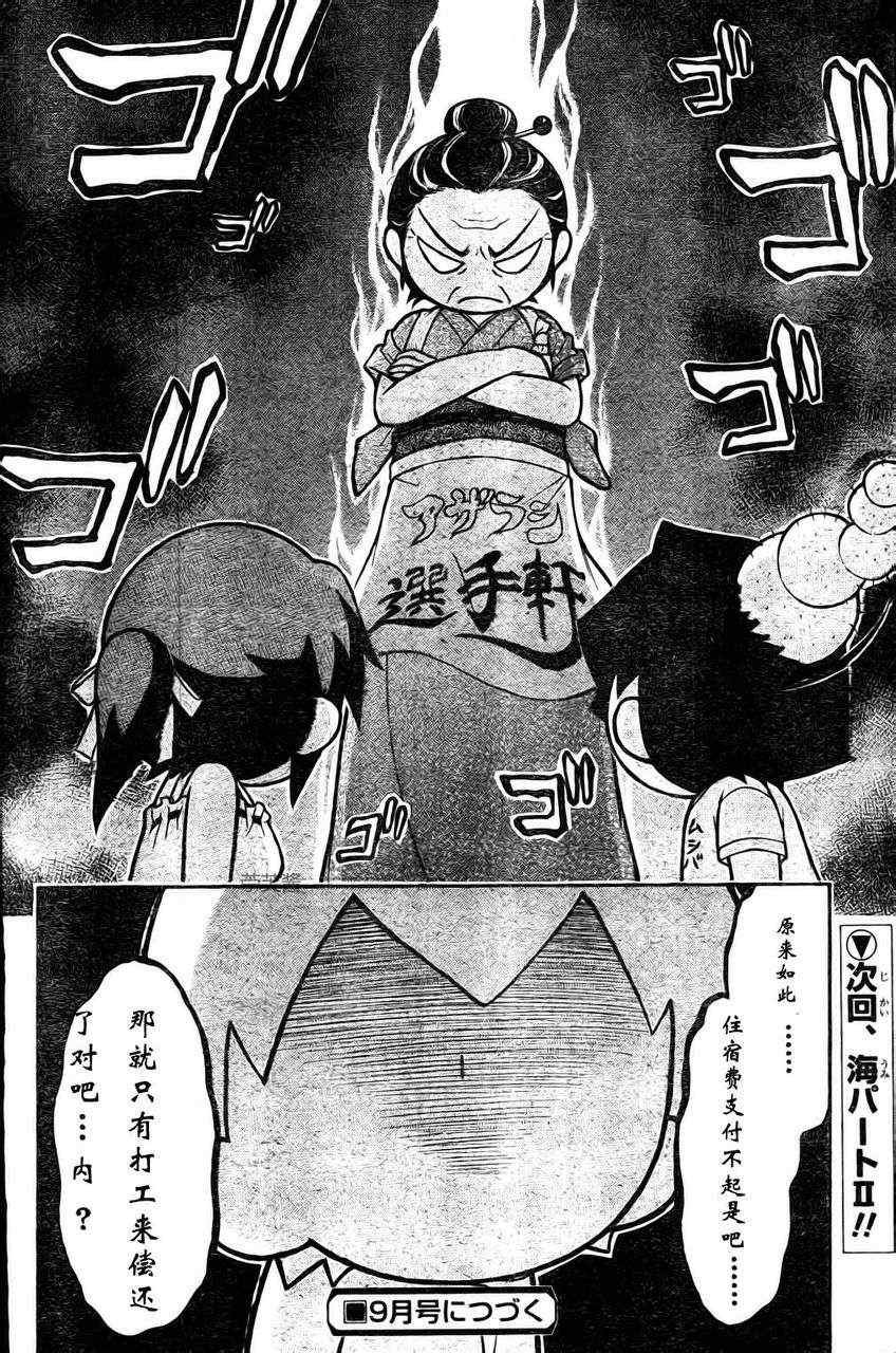 第63话