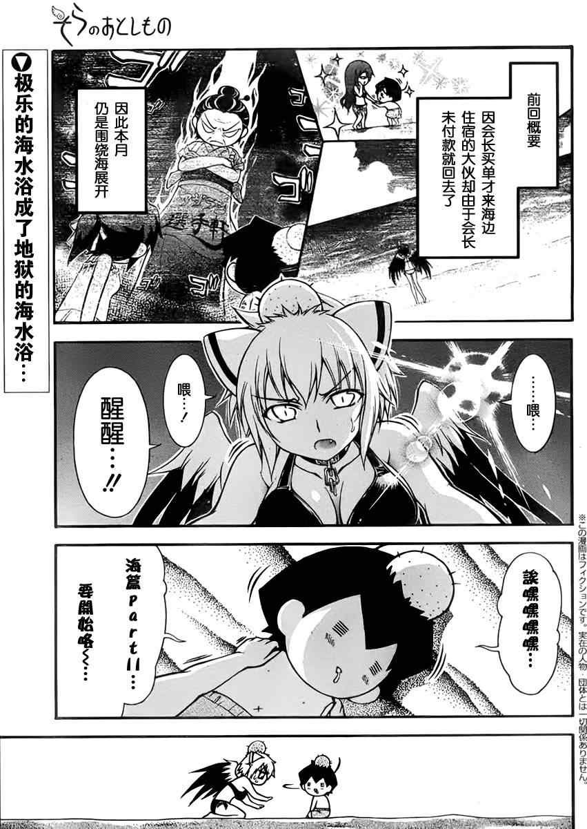 第64话