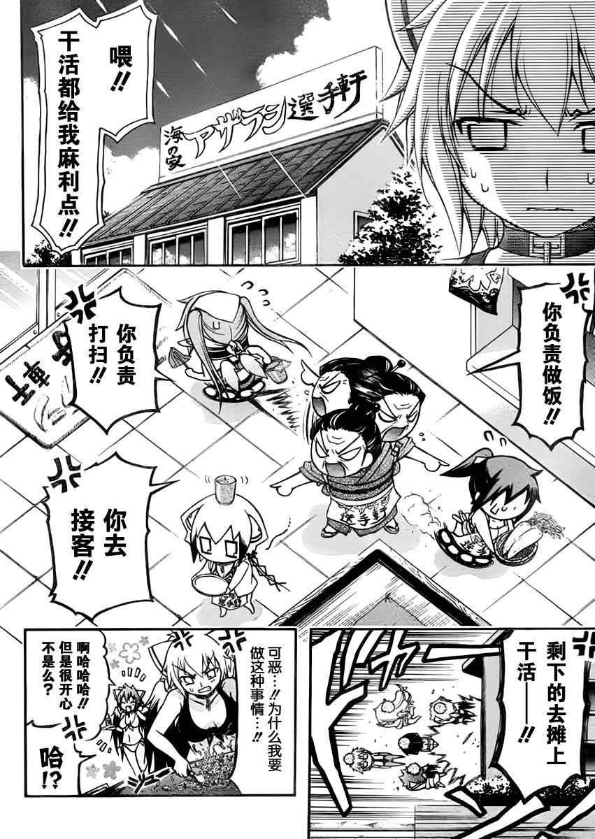 第64话