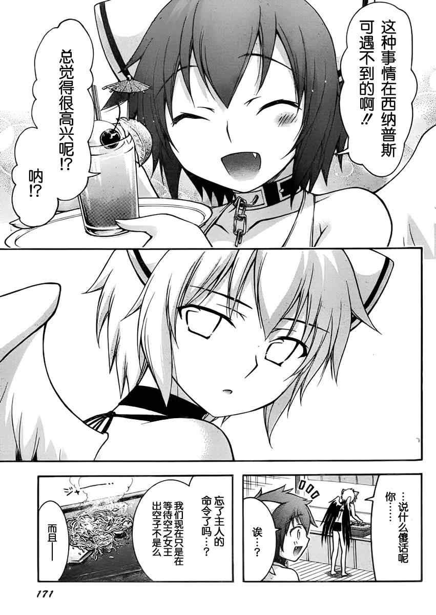 第64话