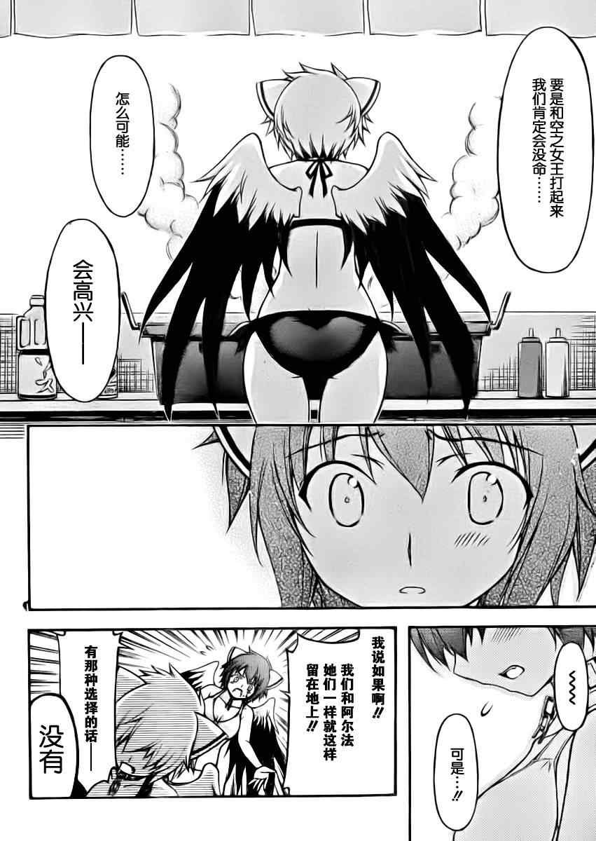 第64话