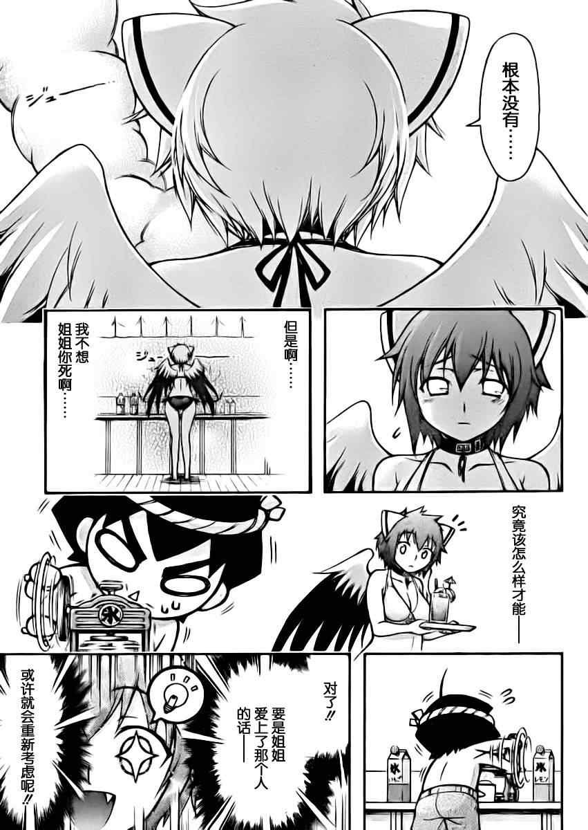第64话