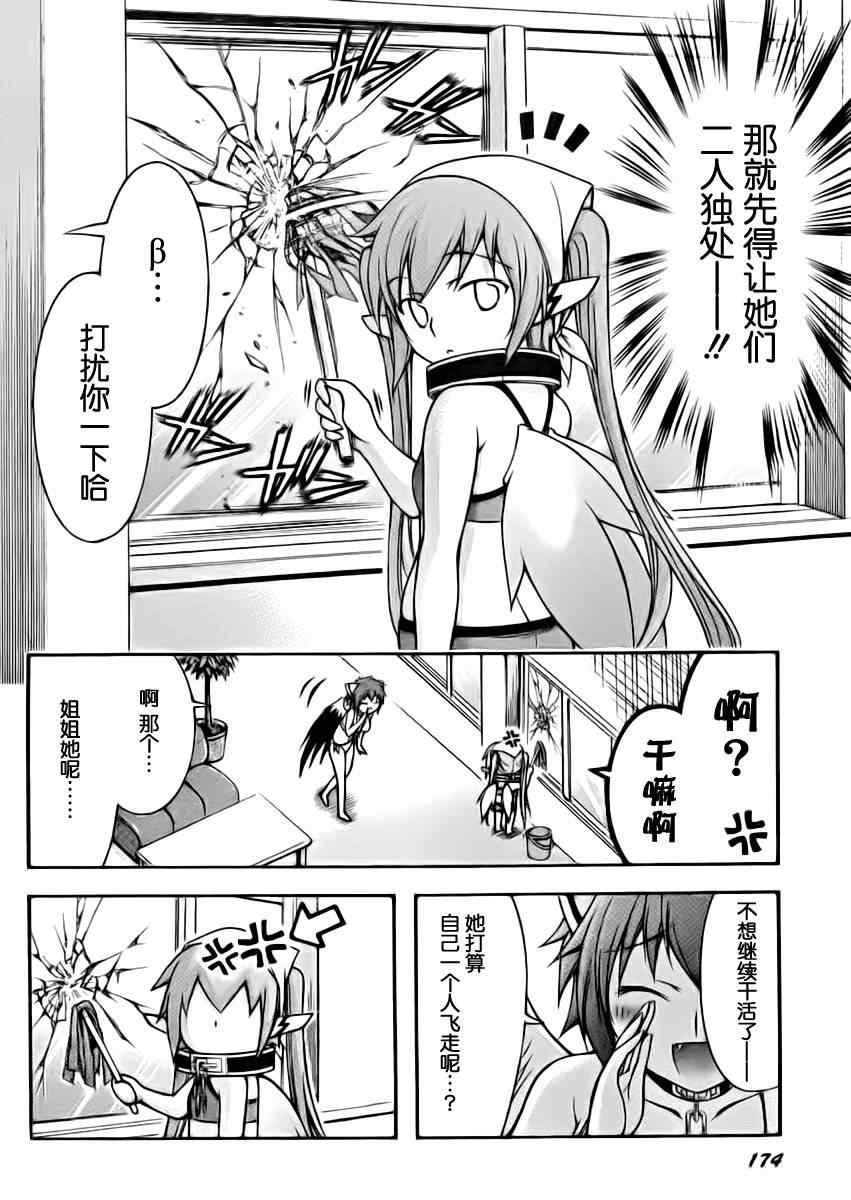 第64话