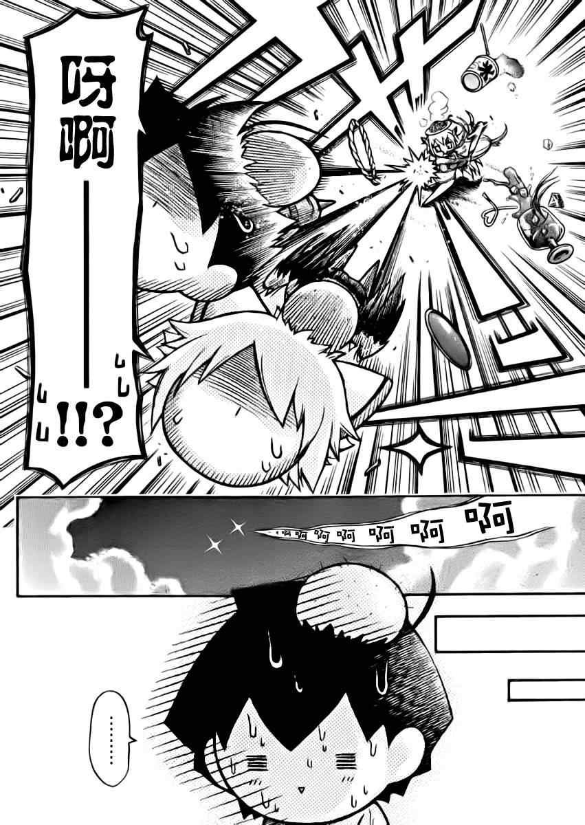 第64话