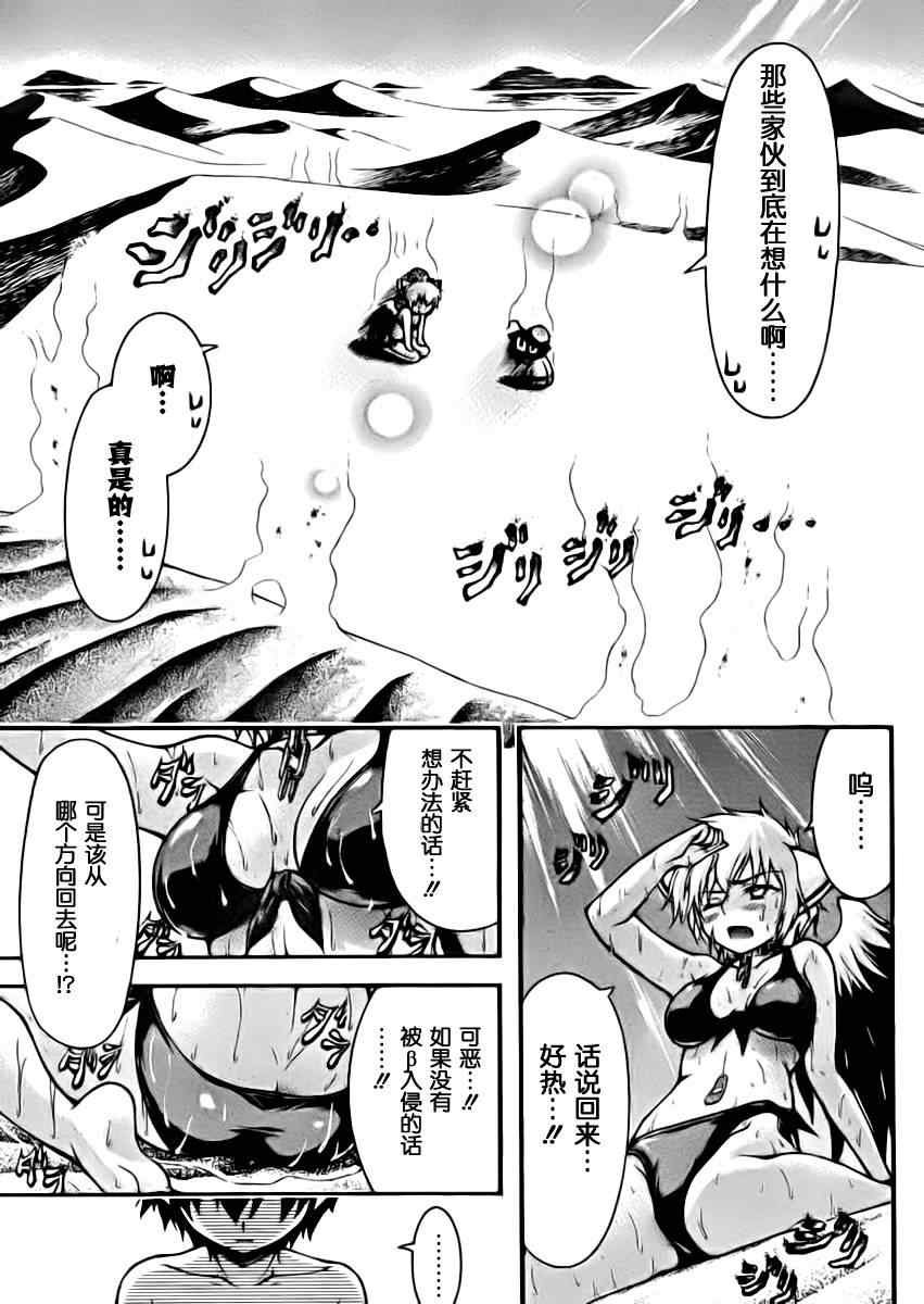 第64话