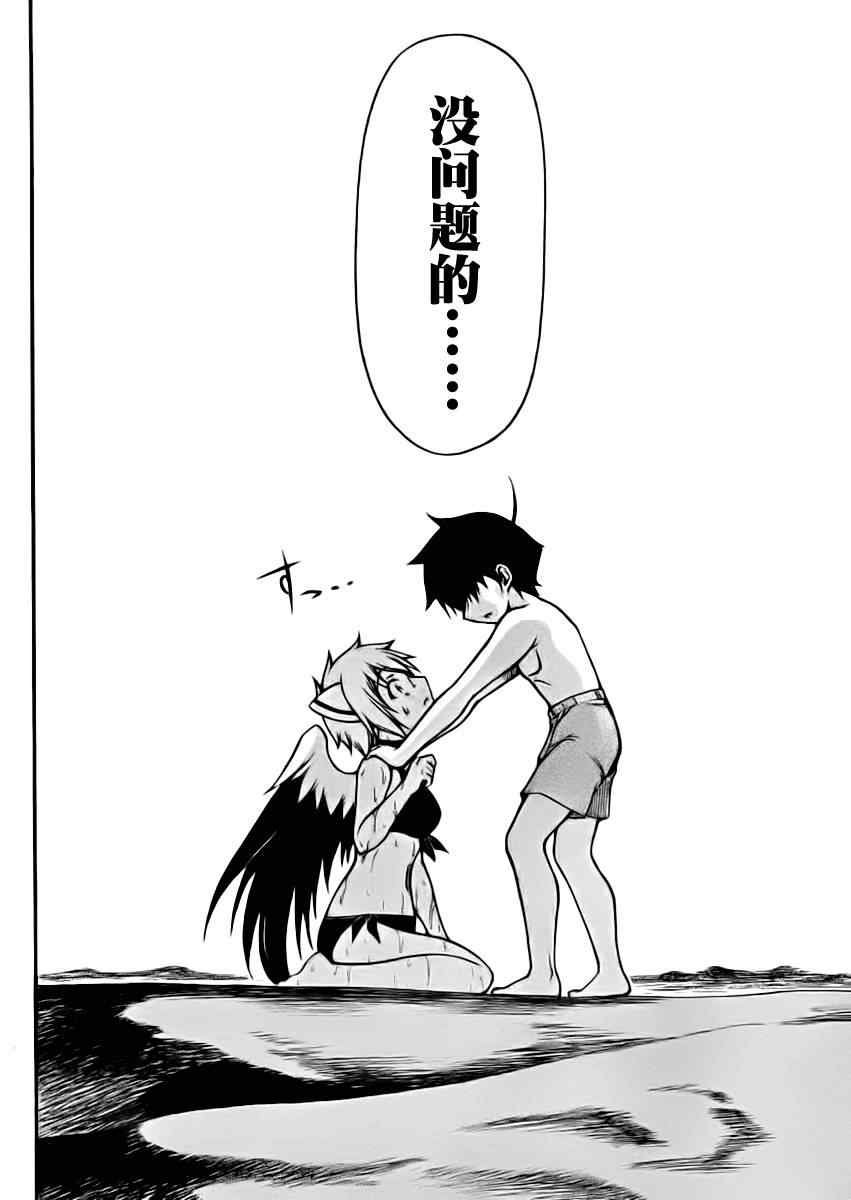 第64话