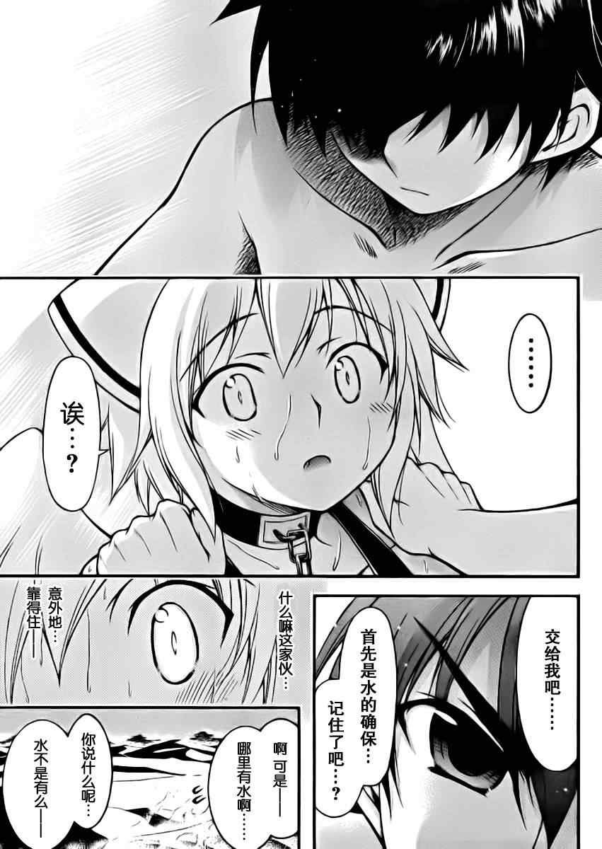第64话
