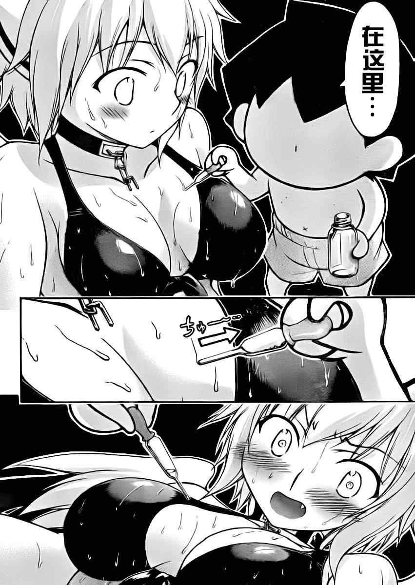 第64话
