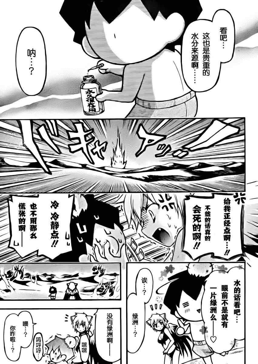 第64话