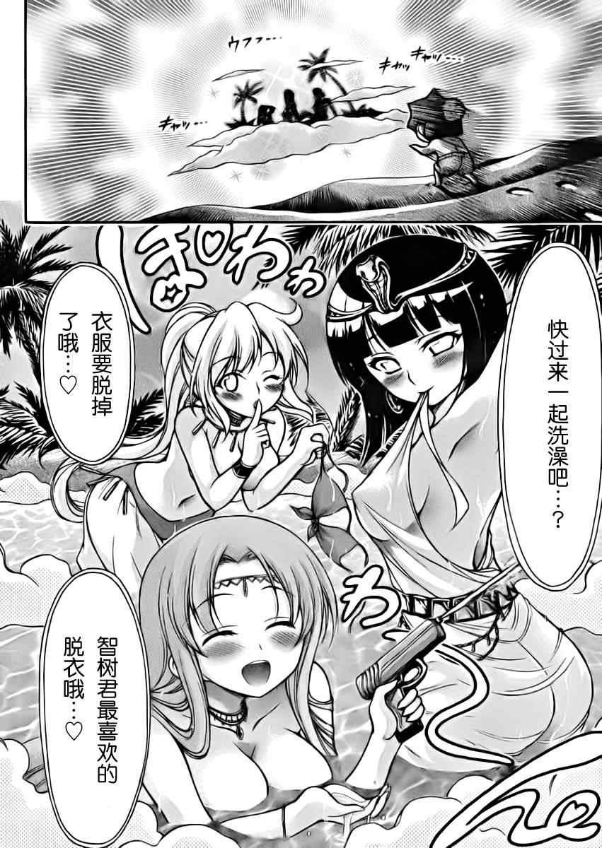 第64话