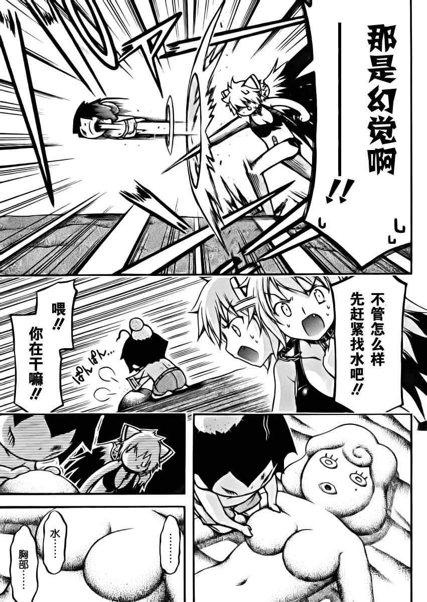 第64话