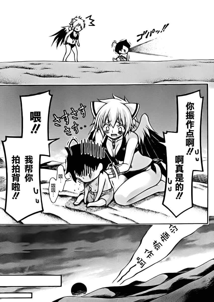第64话