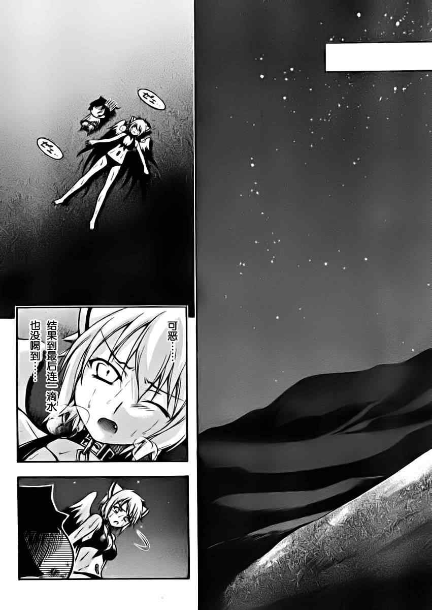 第64话