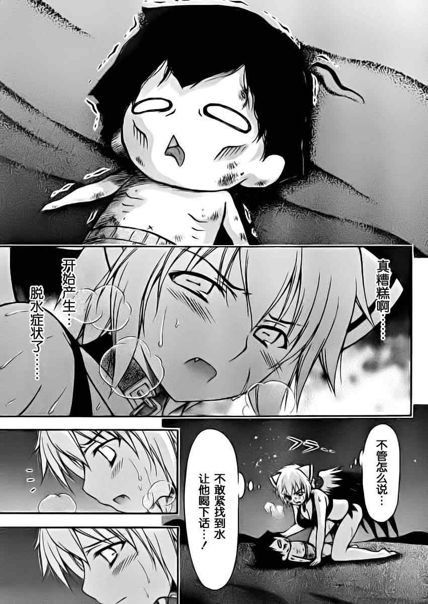 第64话