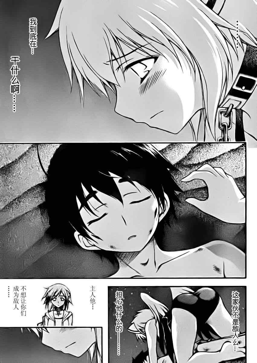 第64话