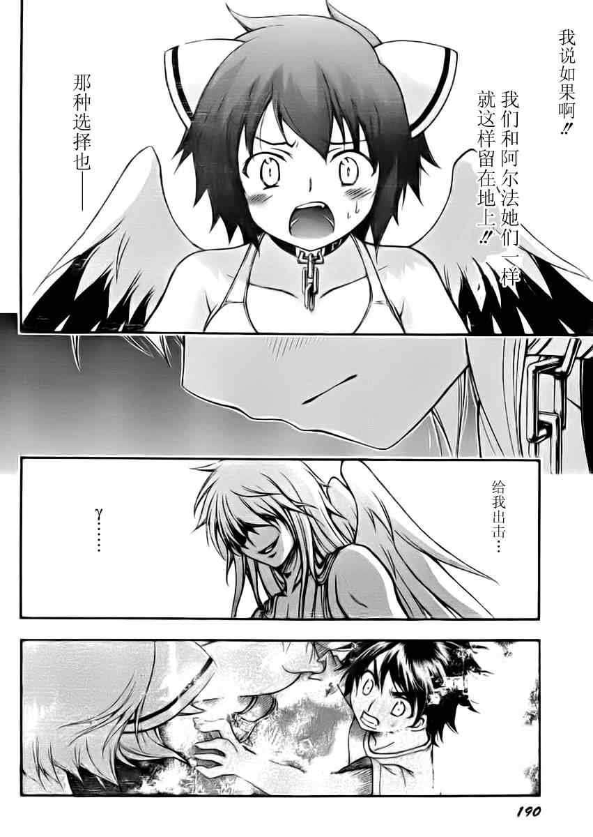 第64话