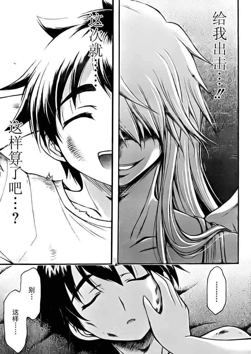 第64话